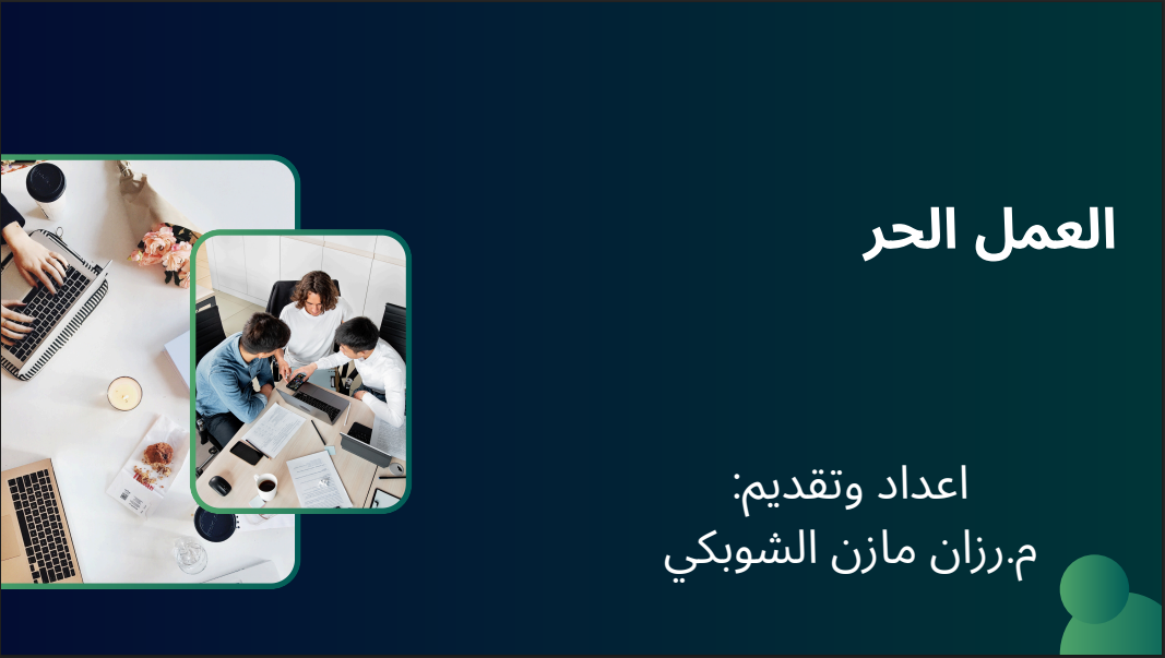 Placeholder course image (replace later)